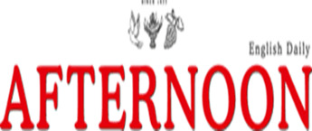 After Noon Newspaper Advertisement, After Noon Newspaper Ads, After Noon English Daily Ads, 